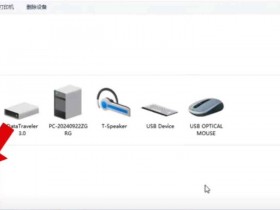 苏州打印机维修 苏州上门维修惠普M233sdw打印机 开机屏幕显示rd故障快速解决问题
