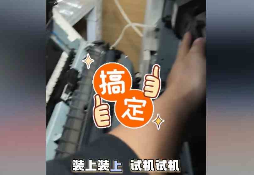 昆山打印机维修 昆山全城上门维修打印机+租赁一站式搞定