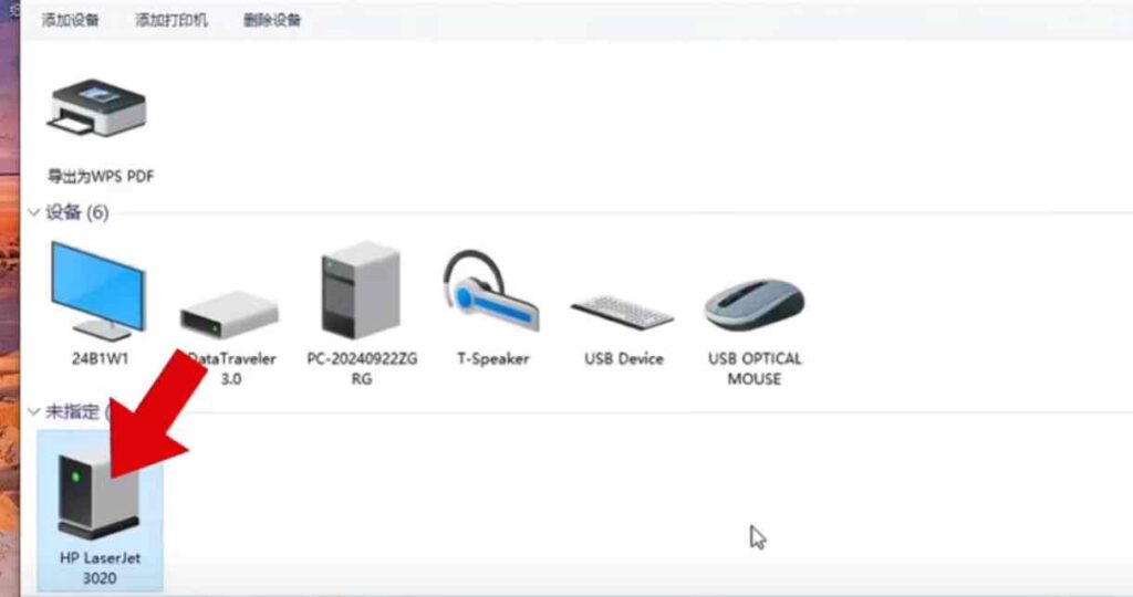 苏州打印机维修 苏州上门维修惠普M233sdw打印机 开机屏幕显示rd故障快速解决问题